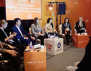 #МЫВМЕСТЕ: «Донорство – возможности для самореализации»